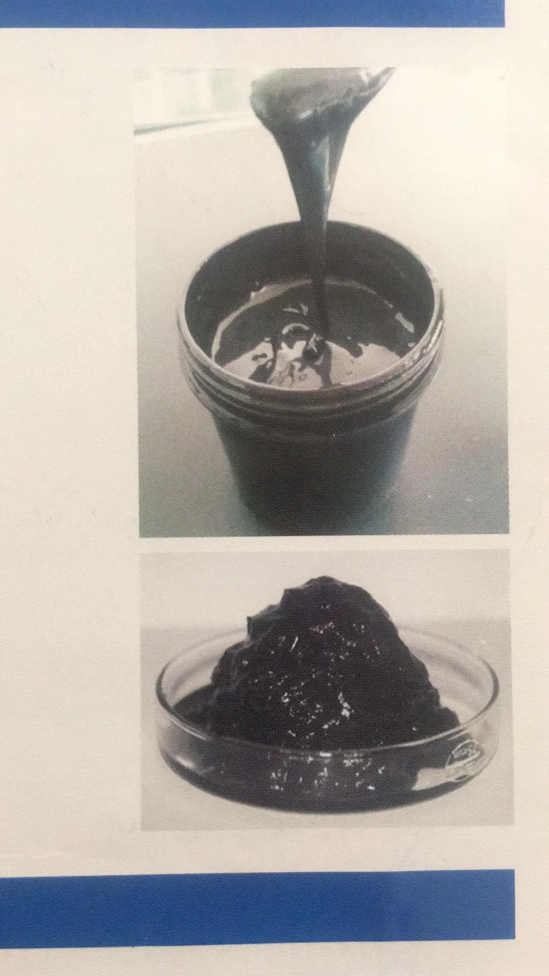 石墨烯防火涂料