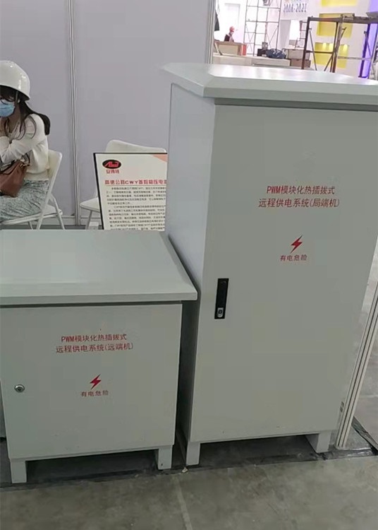 交流远供电源20KVA局端机高速远程供电系统发生器