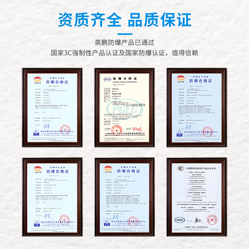 英鹏防爆除湿机工业除湿机大功率，抽湿机地下室别墅仓