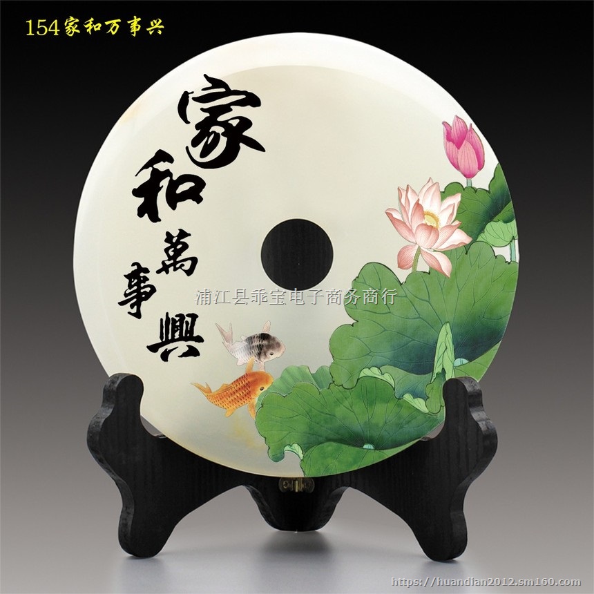 乔迁新居礼品 平安扣摆件 客厅玄关酒柜家庭装饰品