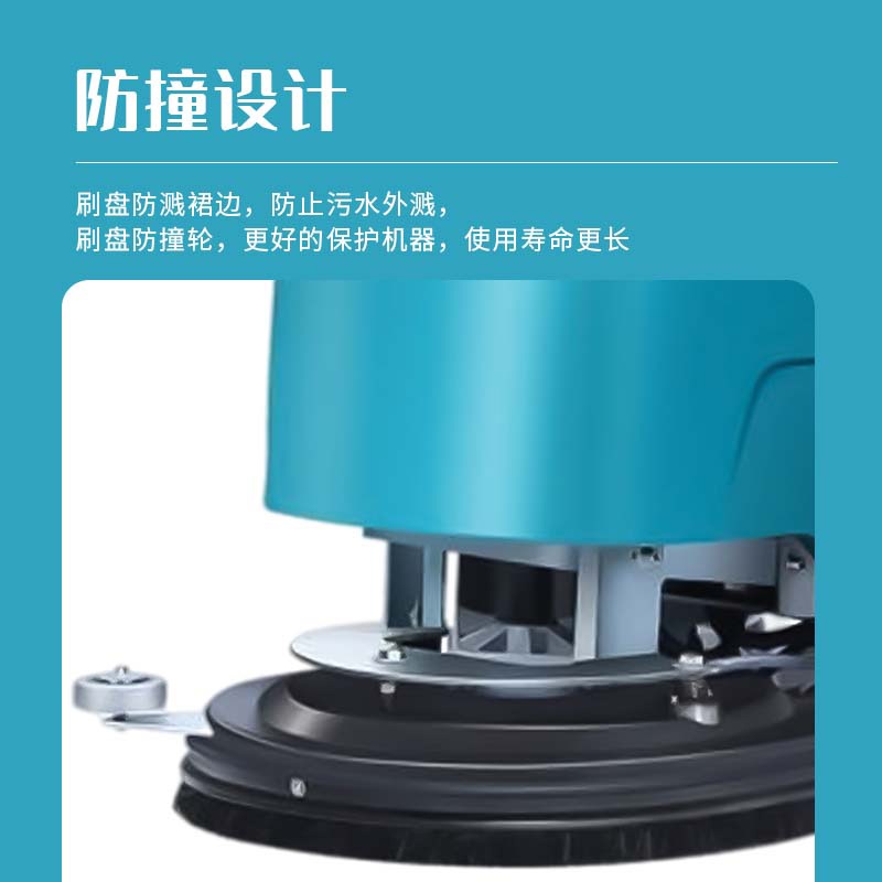 英鹏防爆手推式 洗地机 洗吸拖一体电线电瓶式