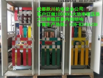 成都跃川供SBW大功率补偿式稳压器