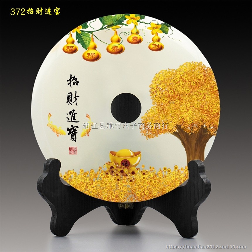 天然玉石平安扣摆件 吉祥如意 家居召财玄关乔迁礼