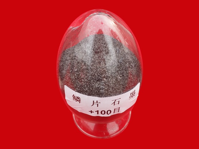 核级无硫可膨胀石墨