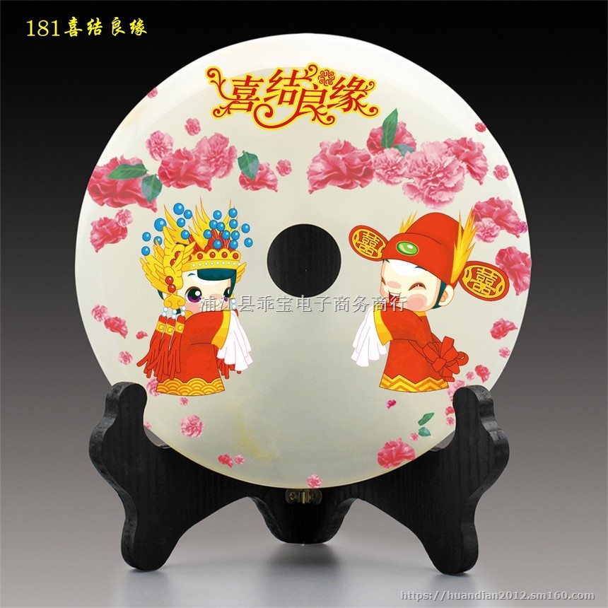 玉摆件 家居玉石平安扣摆设 吉祥如意办公室搬新房