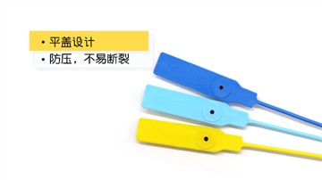 电厂运输车塑料封条铅封卡扣钢丝封条