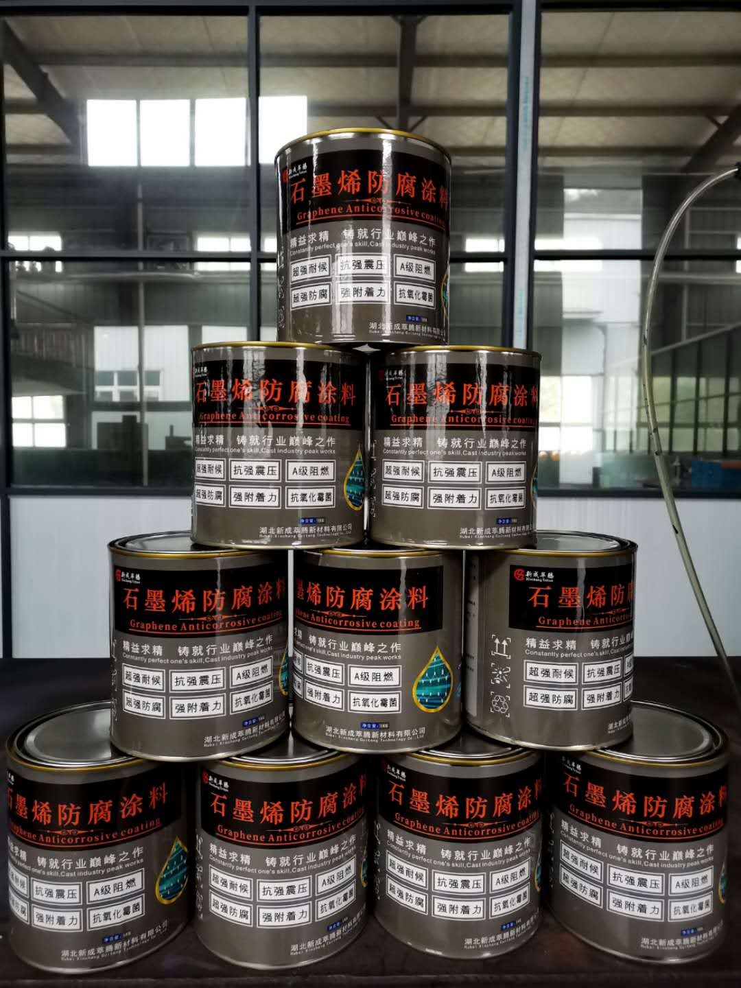 石墨烯防腐涂料