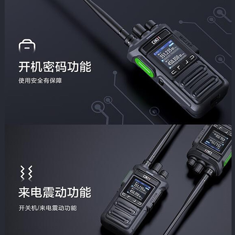 双段双显示大霞美对讲机UV30