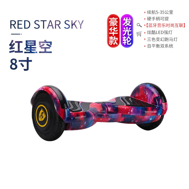 两轮智能平衡车儿童代步自平衡电动平衡车厂家直供