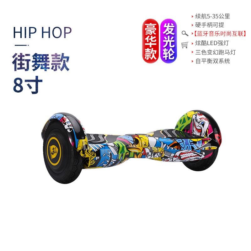 两轮智能平衡车儿童代步自平衡电动平衡车厂家直供