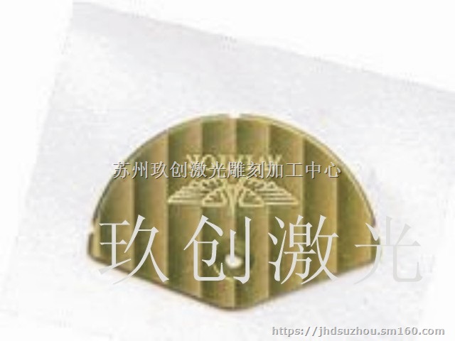 苏州精密五金件激光刻字非标件激光雕刻加工
