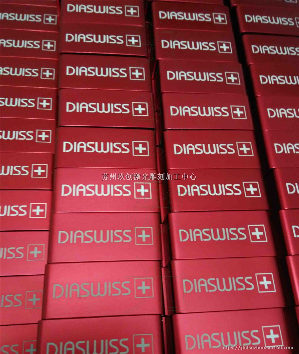 苏州玖创激光承接铝件激光刻字氧化铝导电区激光雕刻