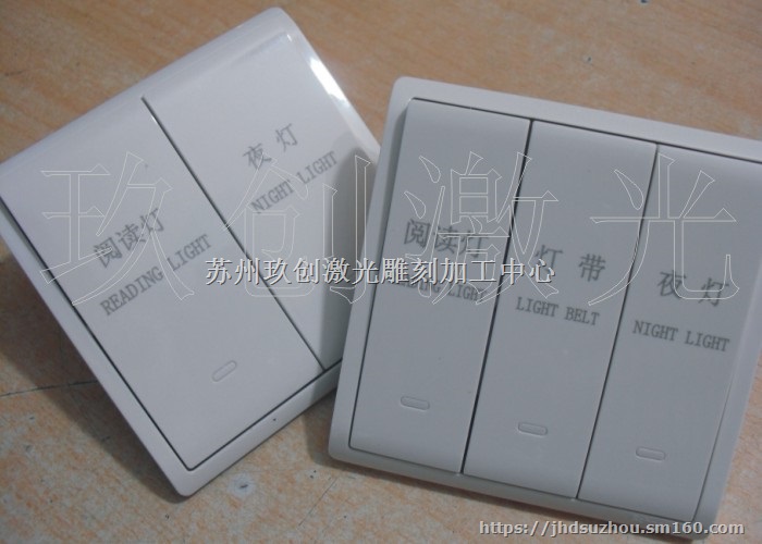 苏州激光打字加工