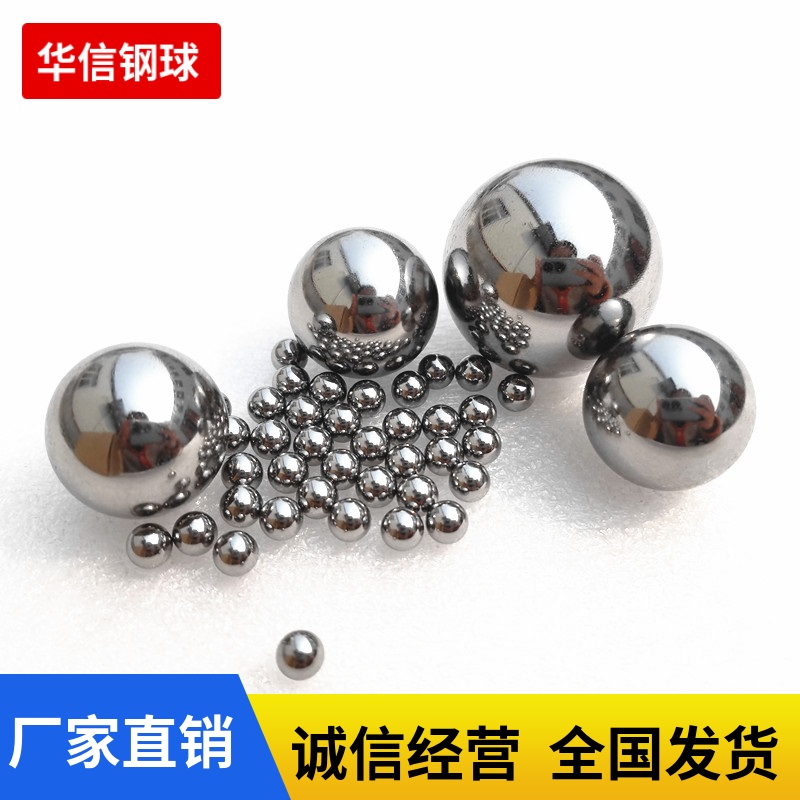 实心钢球厂家批发3mm-15.8mmQ235碳钢珠