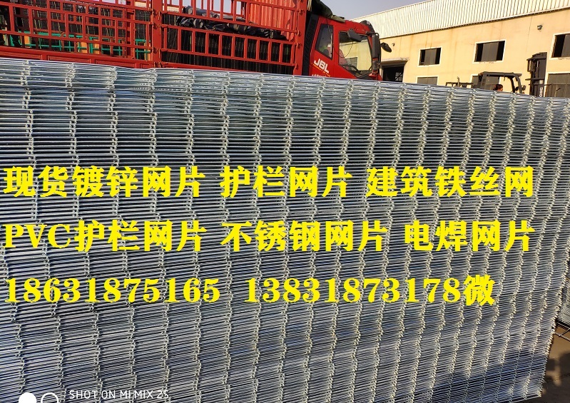 建筑铁丝钢丝网片1X2m hPB300钢筋网片价格