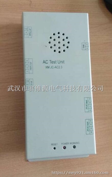 开关量单元XMJC-KG2.0 DC85-300V