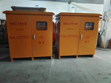 成都隧道专用升压降压器价格