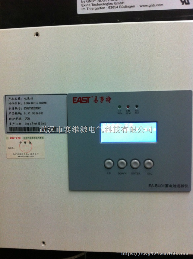 易事特蓄电池巡检仪EA-BU01