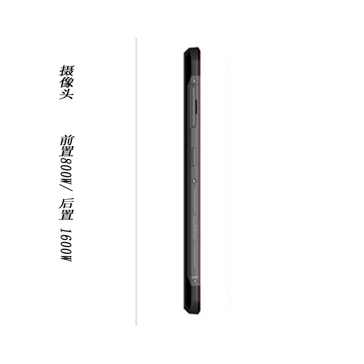 天龙世纪4G公网智能对讲机 W1