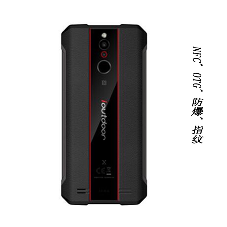 天龙世纪4G公网智能对讲机 W1