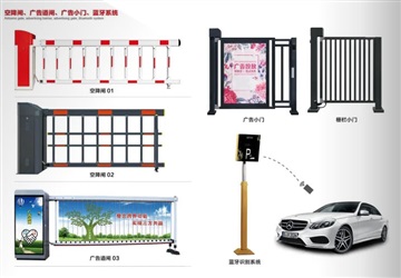 任丘空降闸生产厂家、任丘广告道闸厂家、任丘空降闸厂