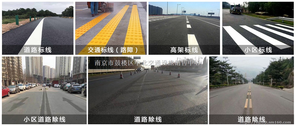 南京沥青路道路标线,热熔交通道路划线