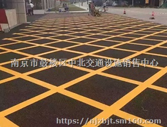 南京沥青路道路标线，热熔交通道路划线