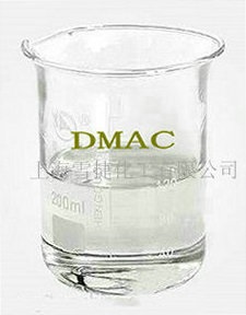 二甲基乙酰胺DMAC是一种强极性非质子化溶剂