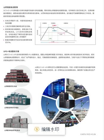 机房UPS蓄电池回收各种二手废旧电瓶铅酸蓄电池收购