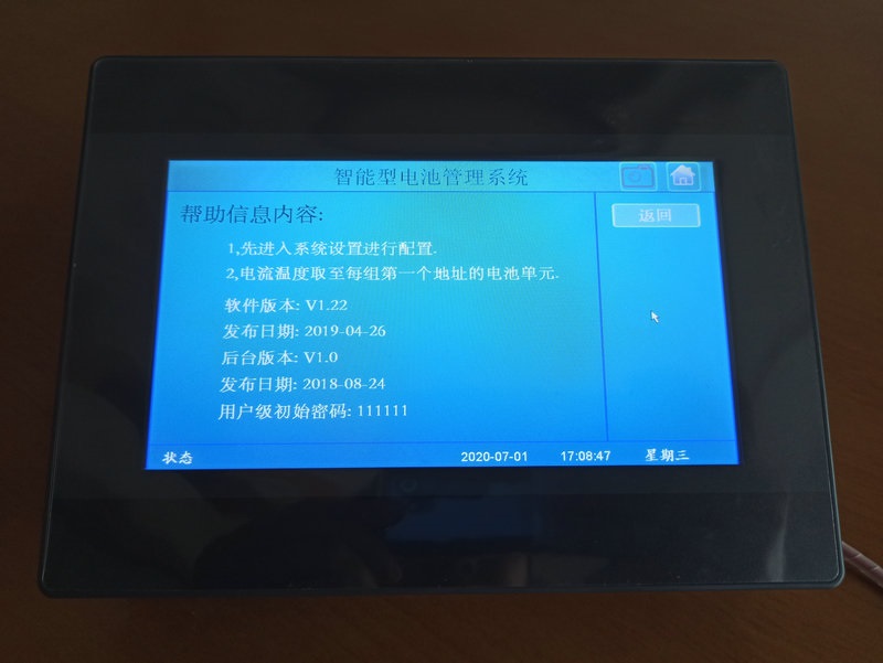 直流屏蓄电池巡检仪KM-BU01现货供应