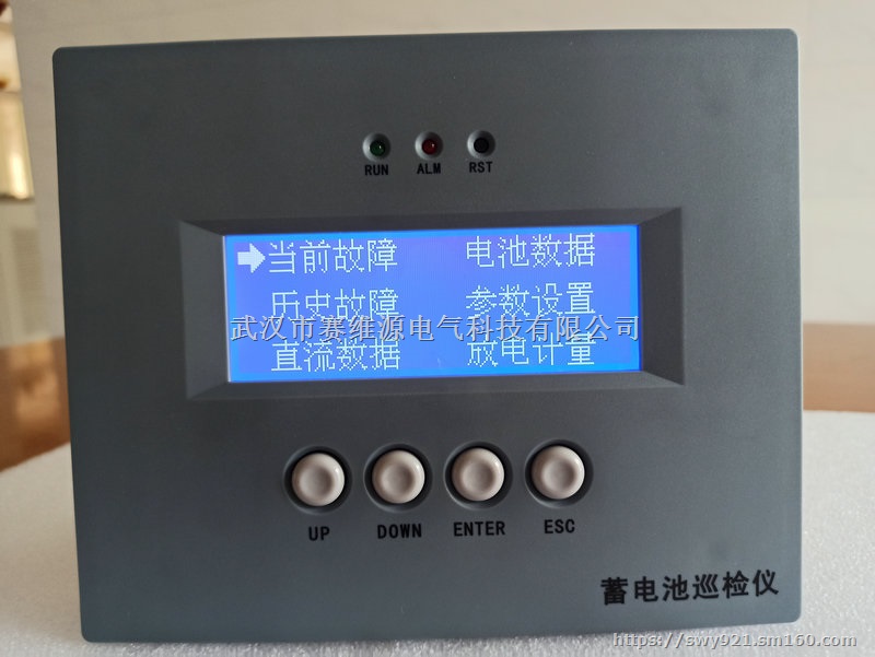 蓄电池巡检仪KM-BU01S单台可检测32节电池