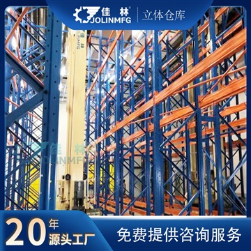 秦皇岛立体仓库,秦皇岛智能仓储,秦皇岛堆垛机-佳林