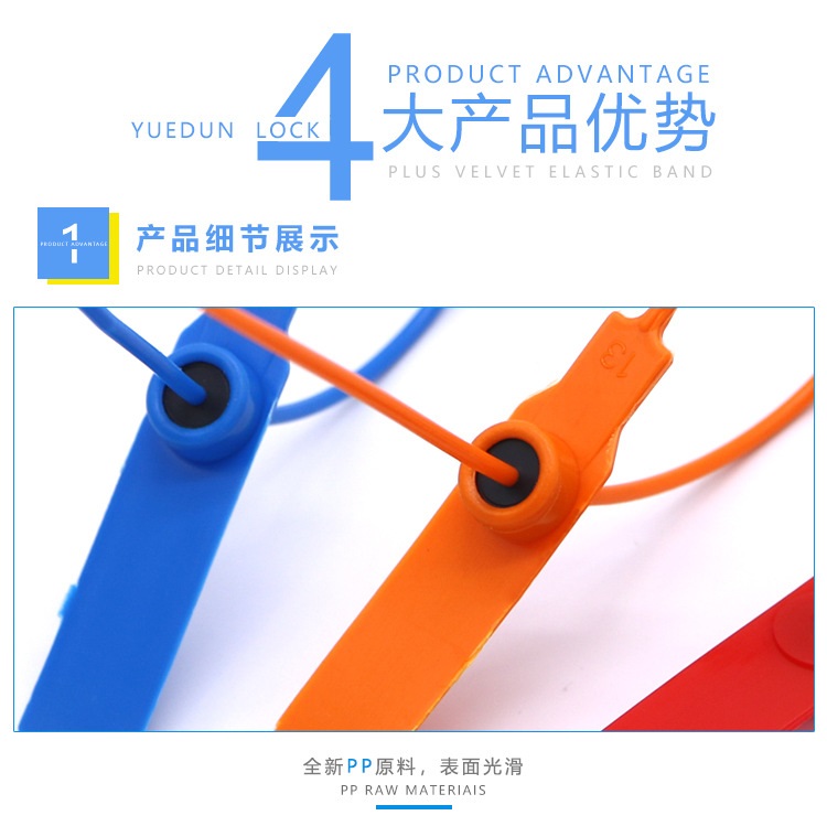 塑料封条油罐车钢丝铅封