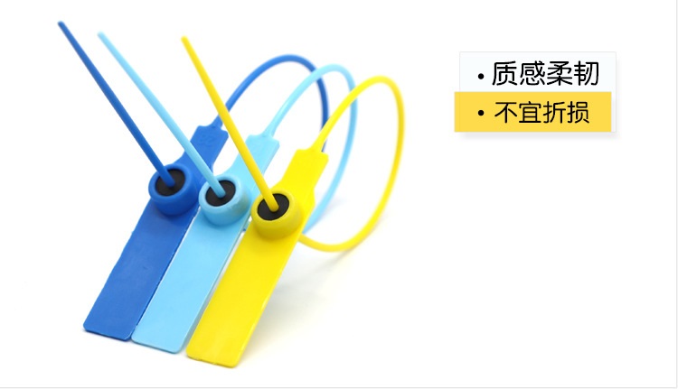 塑料封条油罐车钢丝铅封