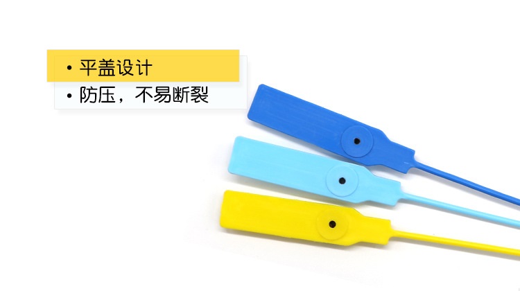 塑料封条煤矿井下刮板机上号牌铅封