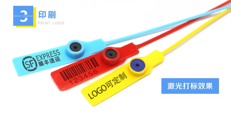 塑料封条煤矿井下刮板机上号牌铅封