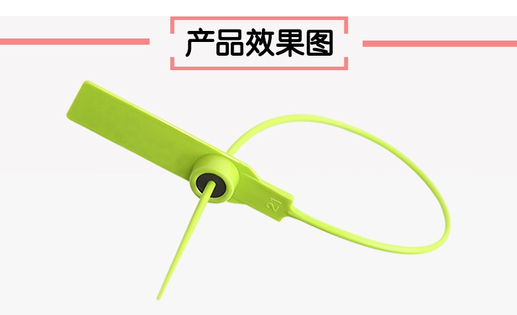 塑料封条支柱号码牌铅封