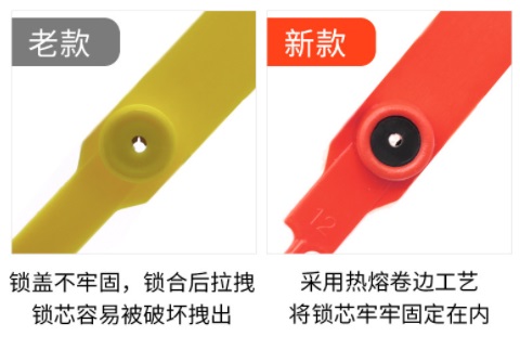 塑料封条支柱号码牌铅封