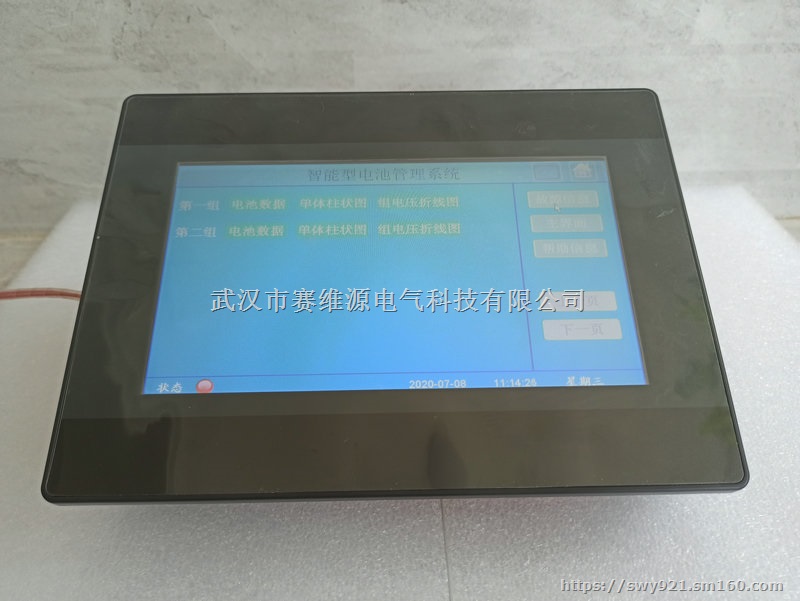 智能型蓄电池管理系统KM-BU01H供应