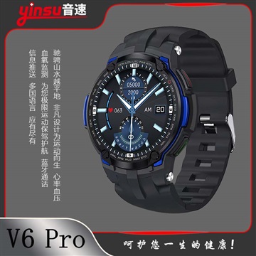 音速V6pro炫彩高清大屏蓝牙通话血压检测智能手表