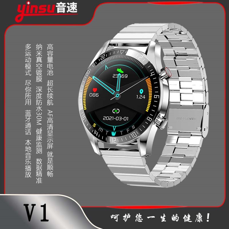 音速V1炫彩高清大屏蓝牙通话血压检测智能手表