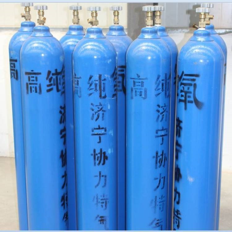 济宁协力气体 供应西藏阿里 高纯氧 99.999%