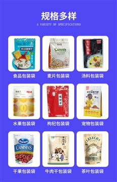 真空袋透明袋密封真空袋子真空食品袋封