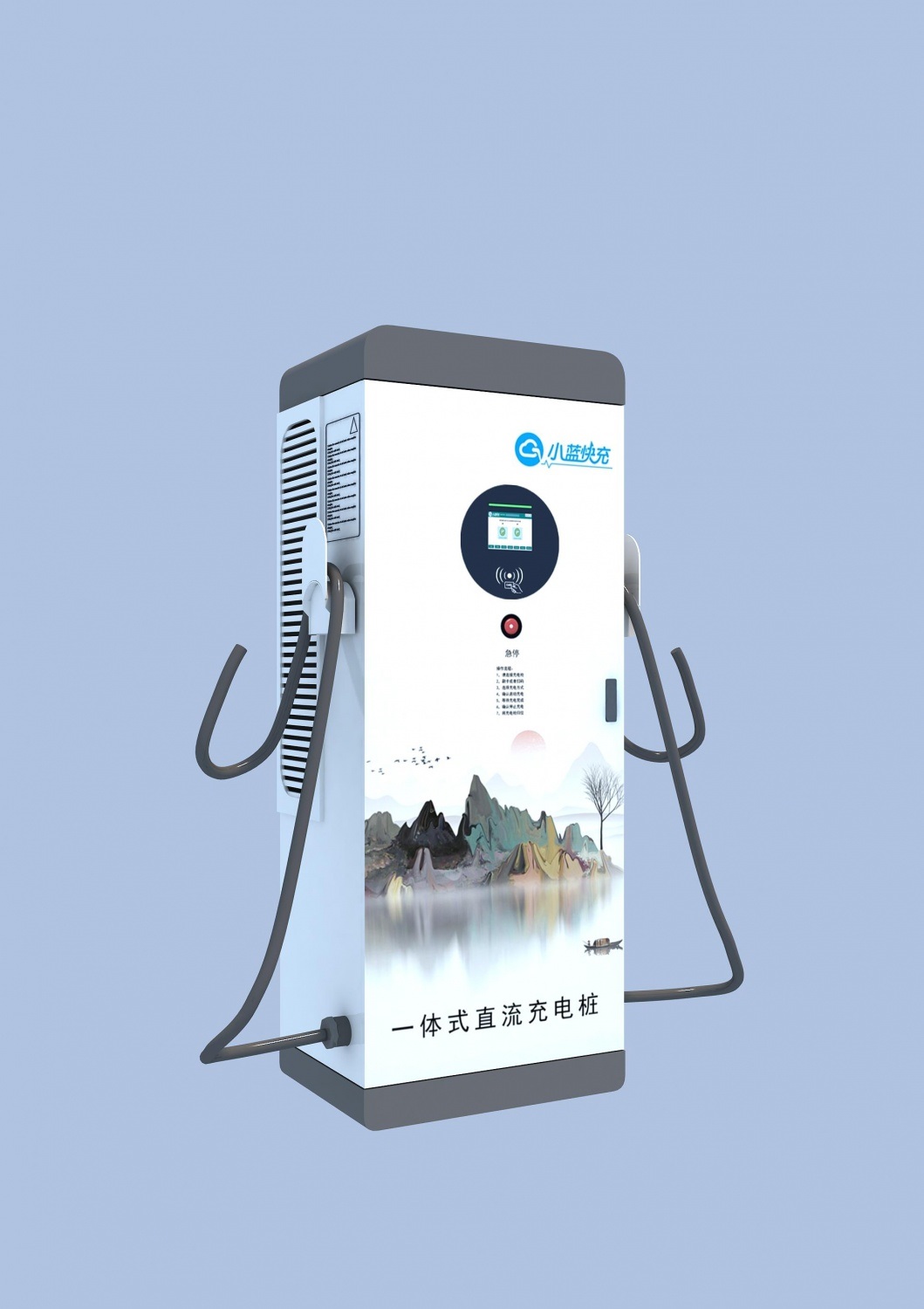 一体式直流充电桩 安装维护方便 使用寿命高 支付方