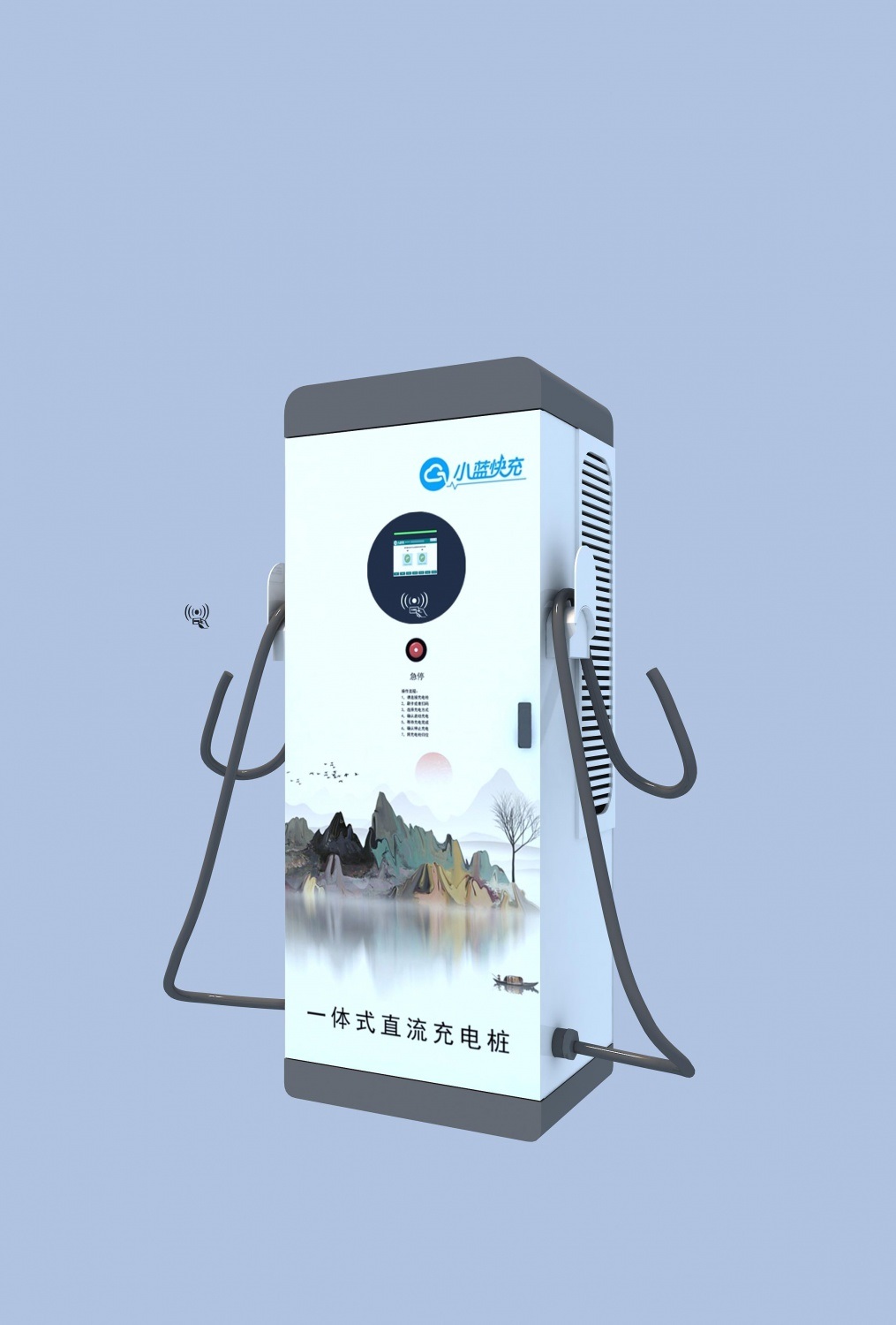 一体式直流充电桩 安装维护方便 使用寿命高 支付方