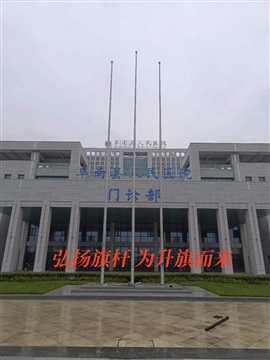 保定企业不锈钢旗杆-保定项目部旗杆-河北省工地旗杆
