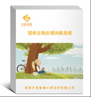 湖南长沙团体生物反馈训练系统 (1拖4)