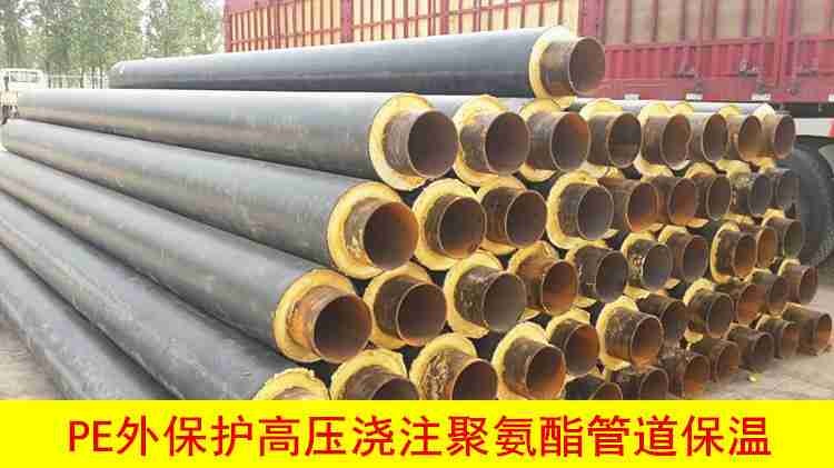 双组份原材料生产厂家聚氨酯喷涂保温保冷发泡材料浇注