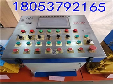 TH12(A)矿用本安型操作台带有显示屏 落地式