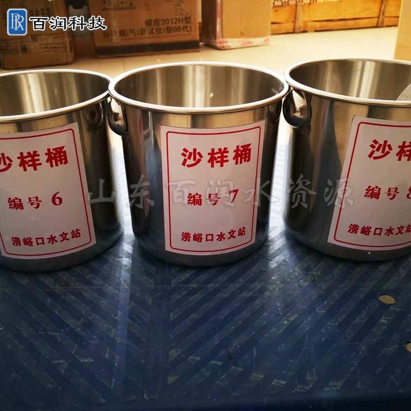 不锈钢水样桶定制款泥沙采集桶河流深水污水采集器水质
